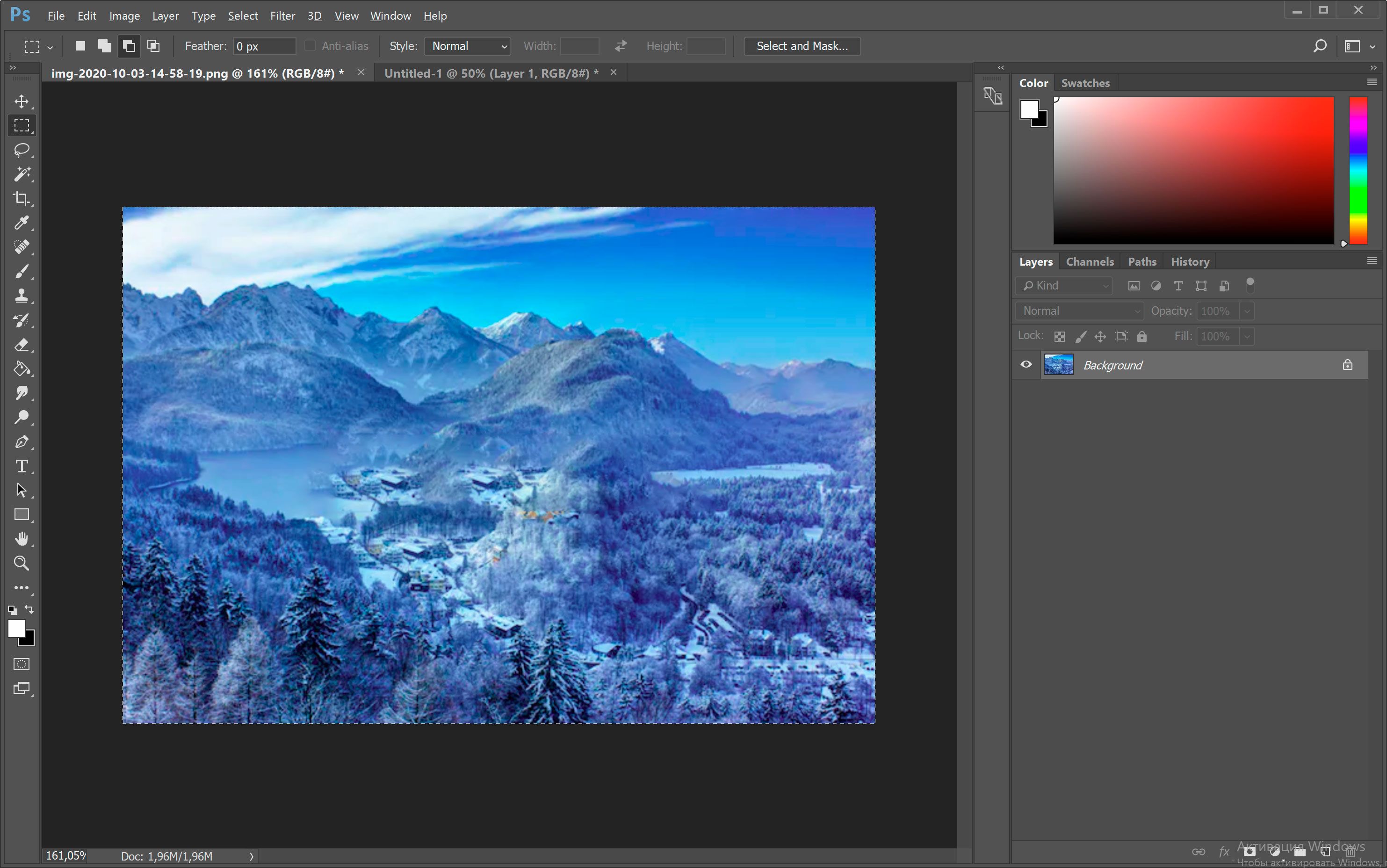 Rimuovi il watermark di Shutterstock in Photoshop..
