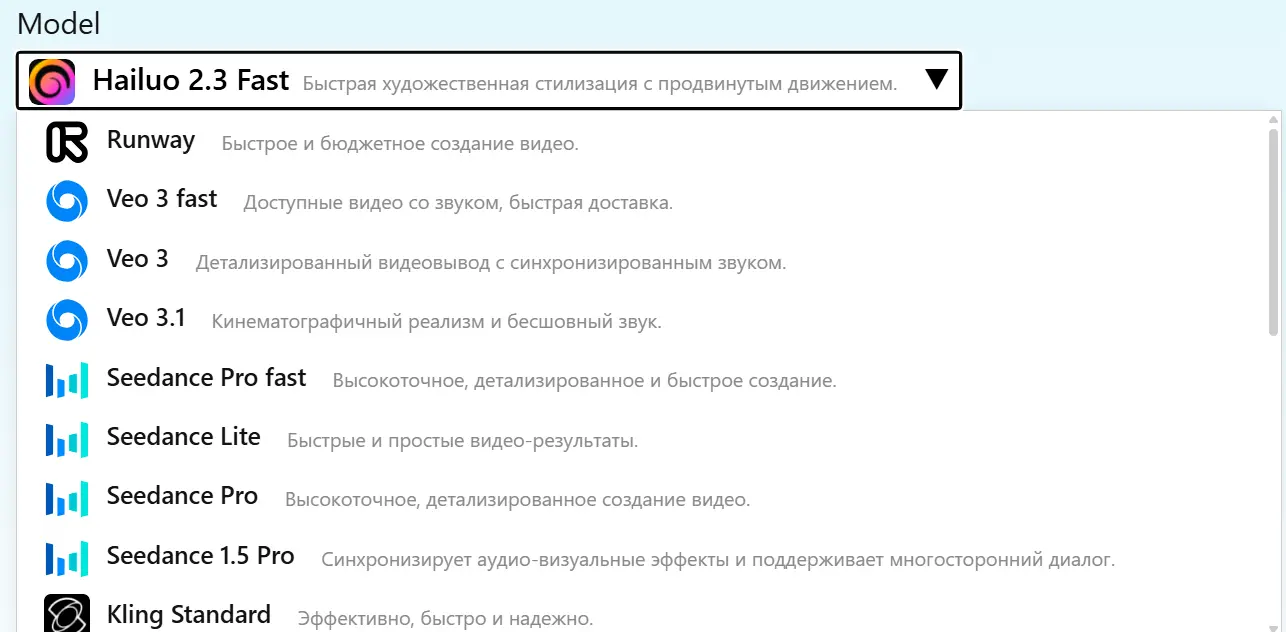 Seleziona il Tuo Modello.