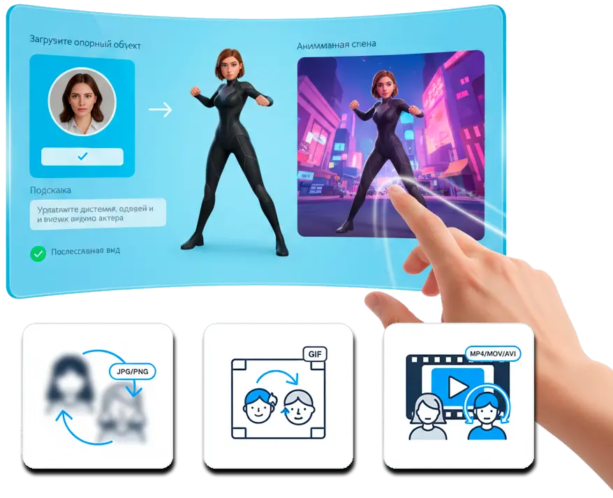 Supporto Multi-Formato.