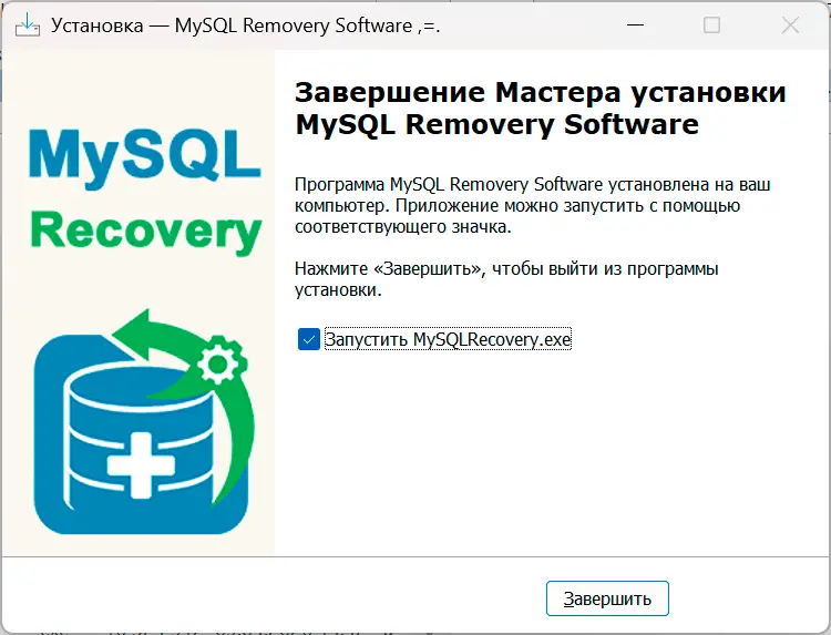 Download & Installazione.