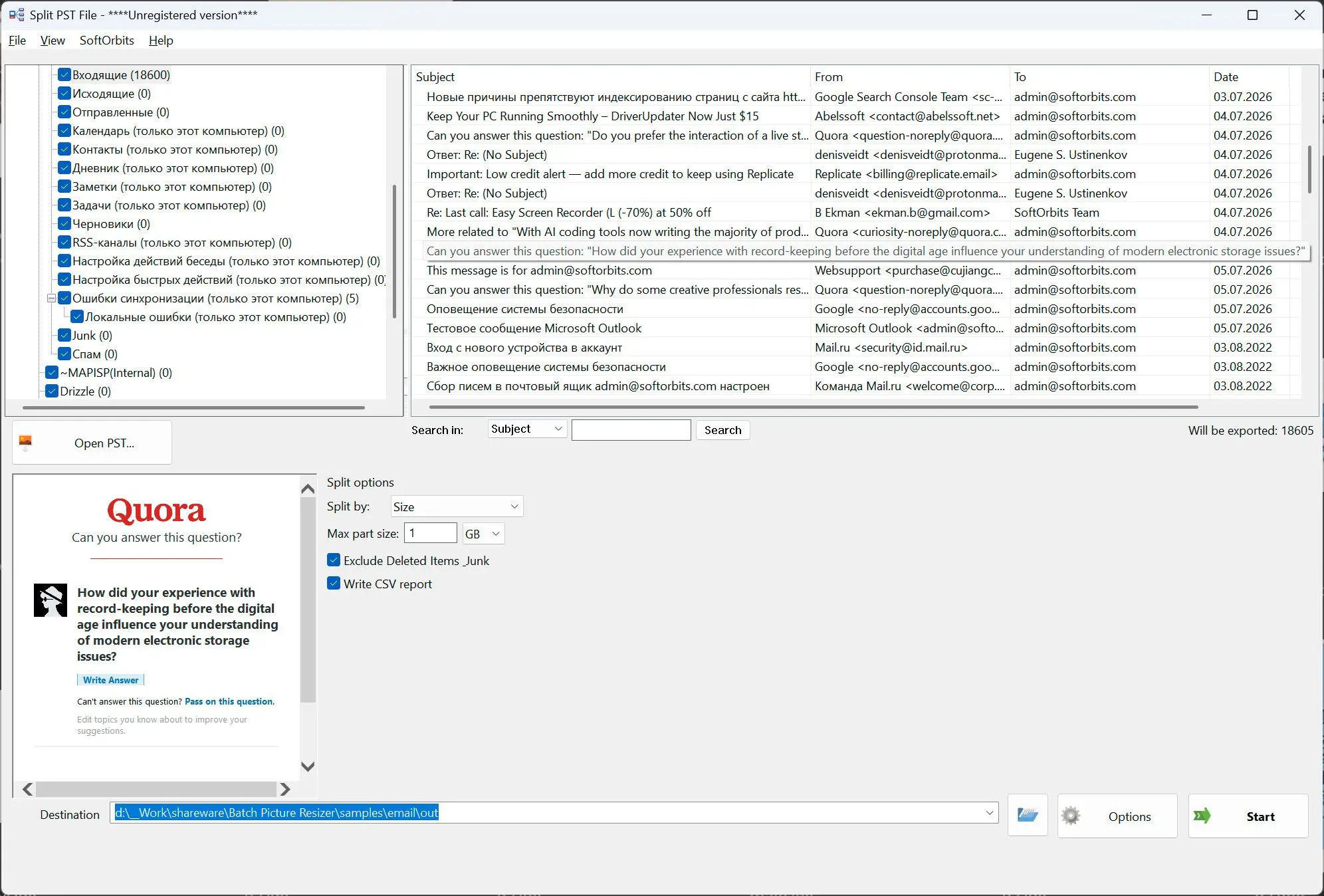 Split PST File Screenshot.